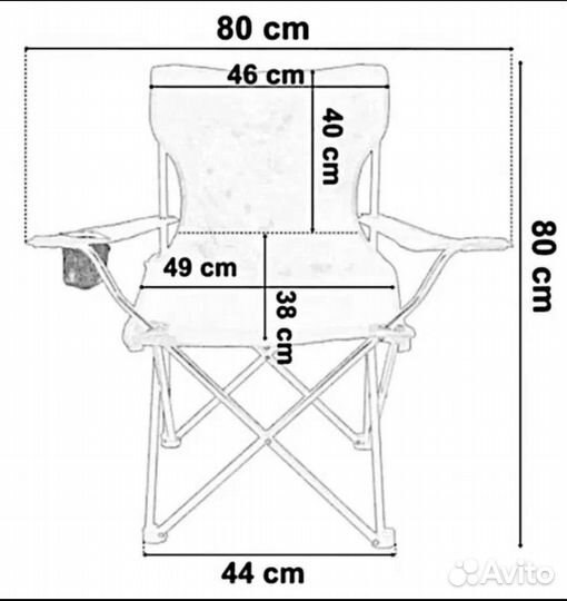 Туристический раскладной стул с спинкой