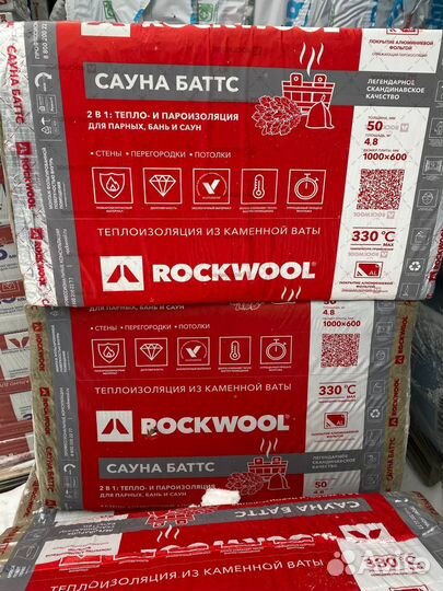 Утеплитель Rockwool Сауна Баттс