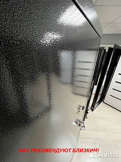 Тёплая дверь входная с бесплатной установкой