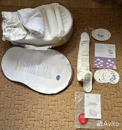 Кокон зёвушка