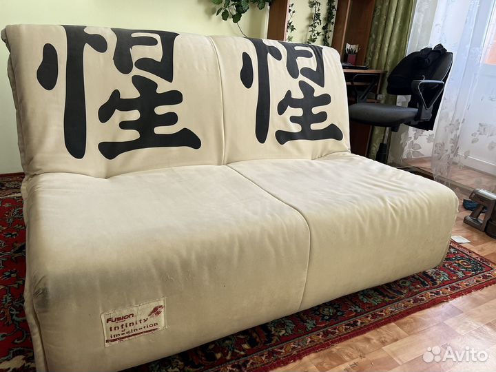 Диван раскладной