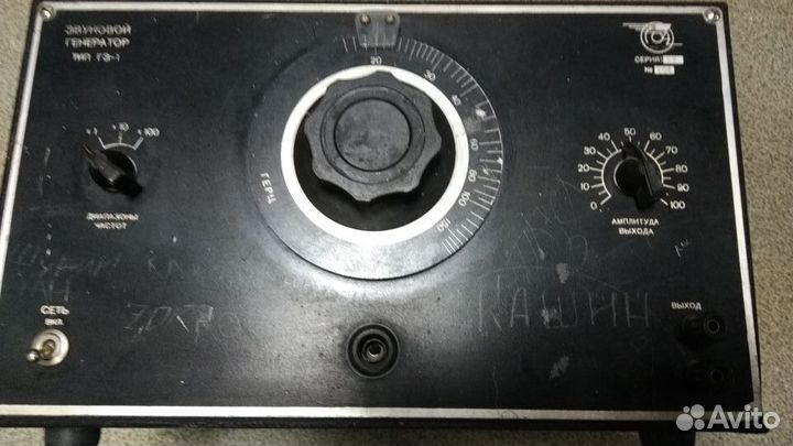 Генераторы