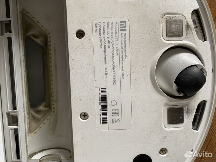 Робот-пылесос Xiaomi Mi Robot Vacuum Mop белый