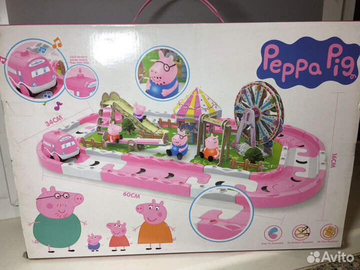 Игрушка.Игровой набор