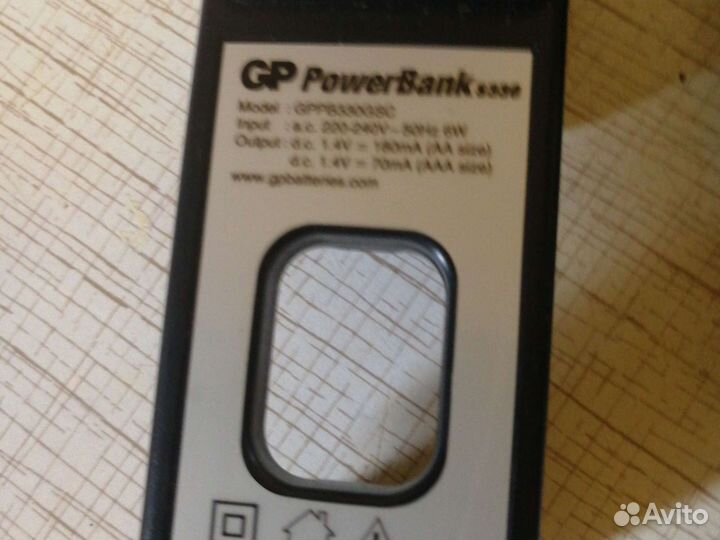 Gp powerbank s330