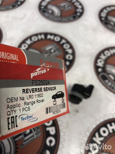 Датчик парктроника Range Rover