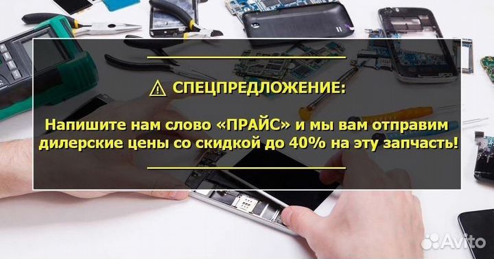 Фронтальная камера для Alcatel 5V (U)