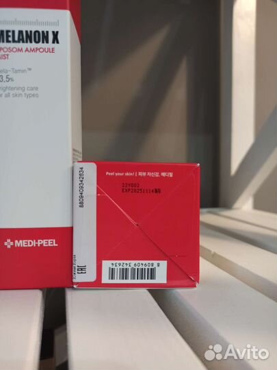 Medi-Peel Melanon X крем и мист против пигментации