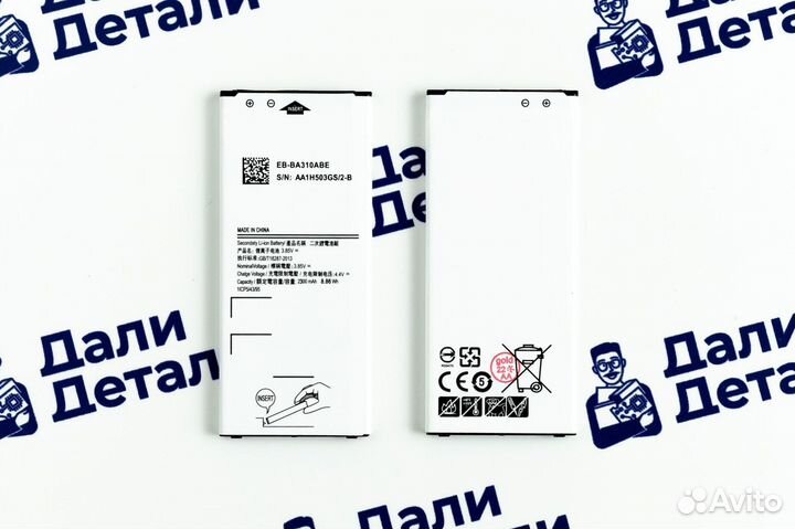 Аккумулятор для Samsung Galaxy A3/A310 2016