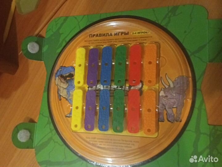 Завры 2 пятерочка