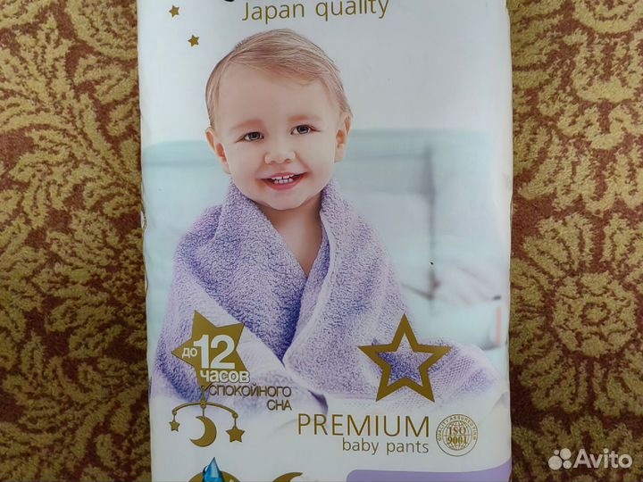 Подгузники трусики