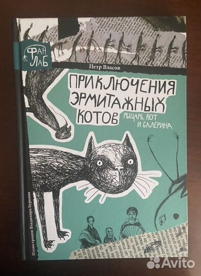 Книги для детей
