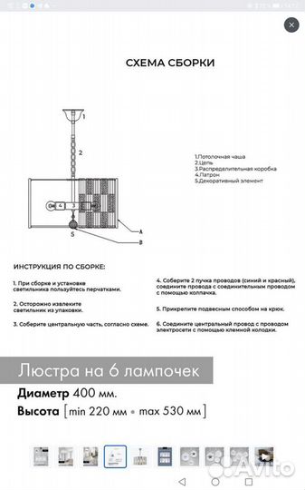 Светильник потолочный подвесной