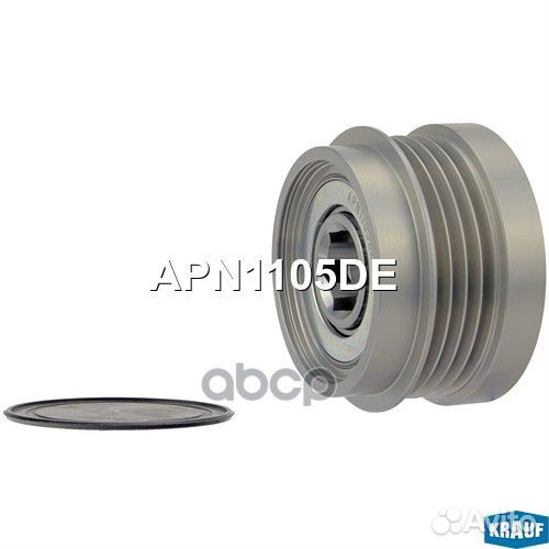 Шкив обгонный генератора APN1105DE Krauf