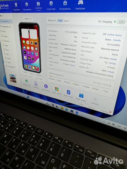 iPhone 11, 128 ГБ