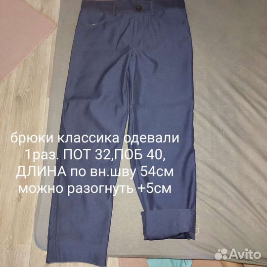 Вещи на мальчика