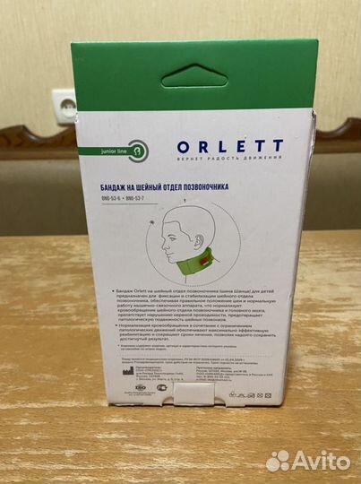 Бандаж на шею