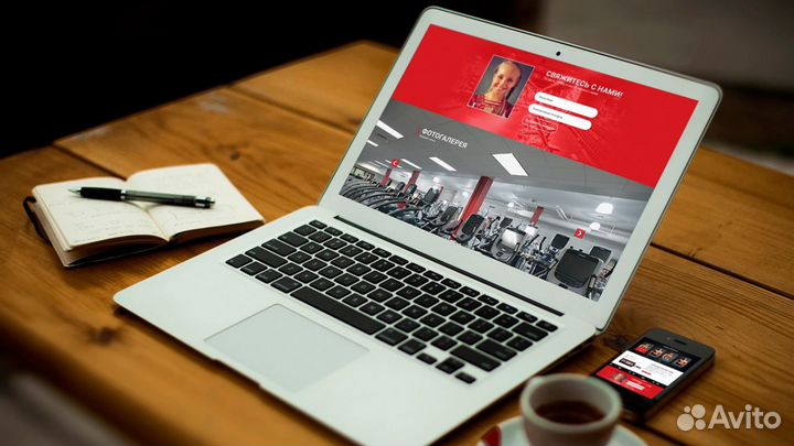 Разработка сайтов