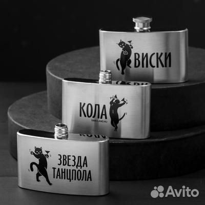 Фляга 3в1 в ассортименте