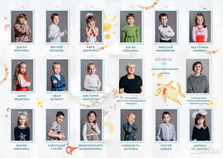 Выпускные альбомы. Детский сад