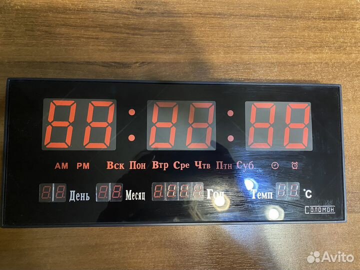 Часы электронные