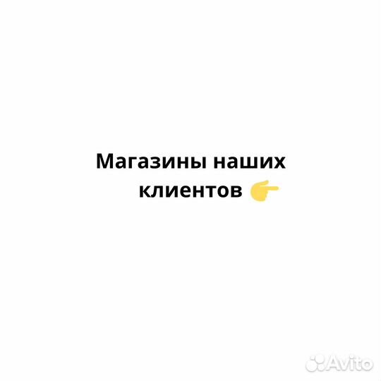 Готовый онлайн бизнес, прибыль 210.000/мес