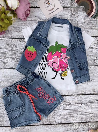 Джинсовый комплект детский (80-98)
