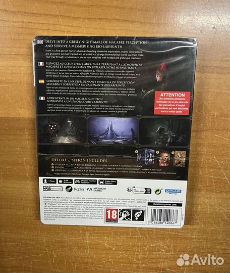 PS5 Scorn Deluxe Edition (новый)