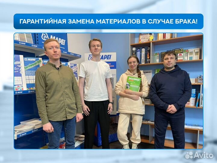 Влагостойкая цементная затирка