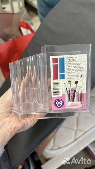 Органайзер