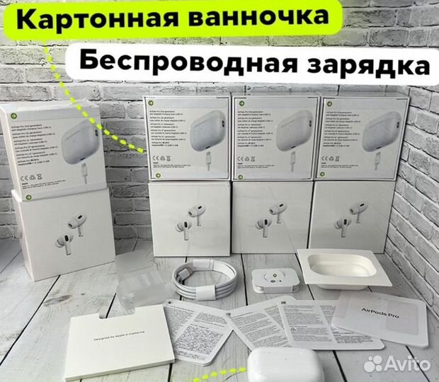 Наушники Air Pods Pro 2 с шумоподавлением