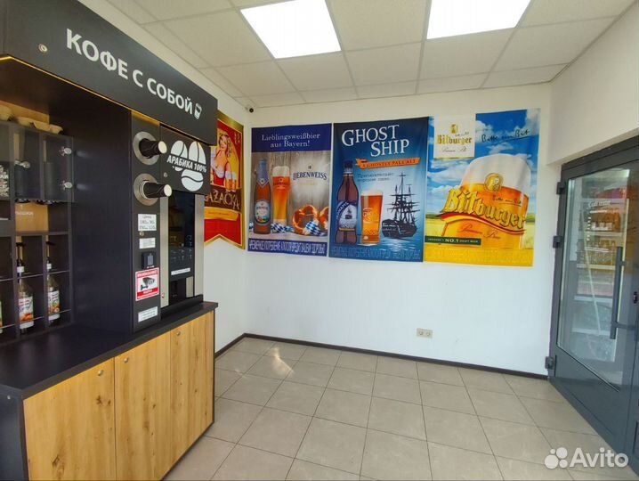 Продается магазин разливных напитков