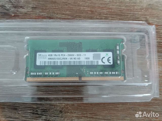 Продам оперативную память HMA851S6CJR6N-VK 4GB