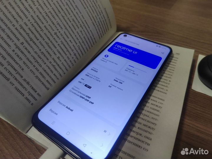 realme 8i, 4/128 ГБ