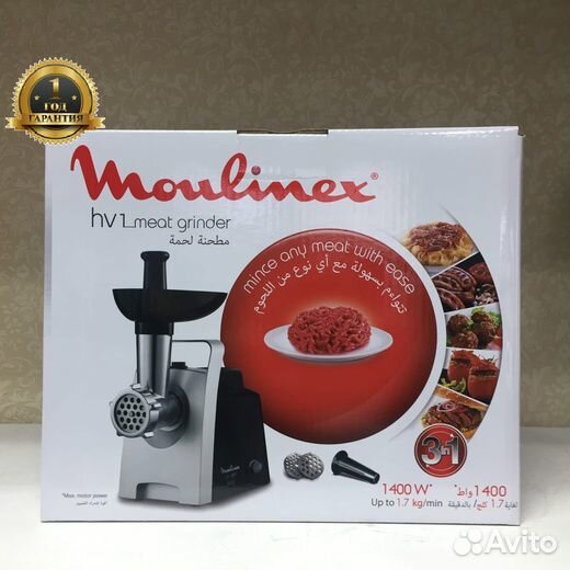 Электромясорубка Moulinex HV1 ME106832 новая