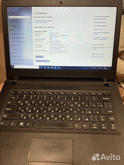 Lenovo ideapad 110-14IBR