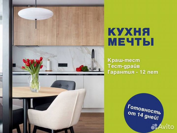 Кухня от производителя