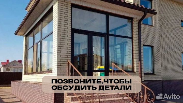 Пластиковые и алюминиевые окна