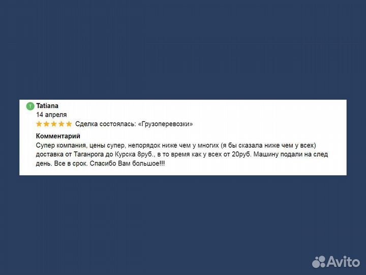 Грузоперевозки газель переезды быстро