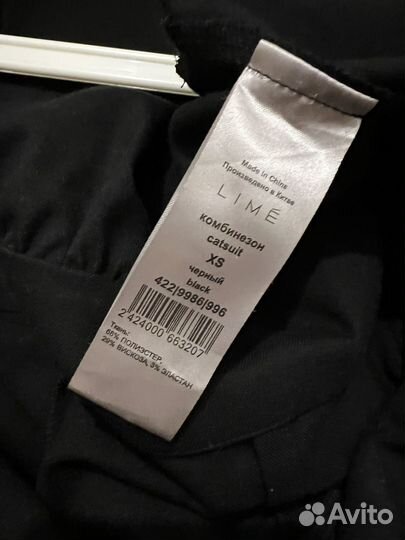 Комбинезон женский lime 40-42Р-р