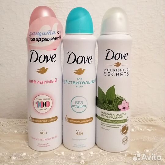 Нивеа / Дав дезодорант