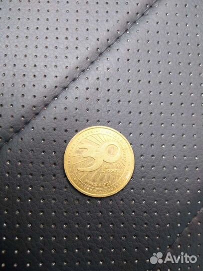 Юбилейный жетон Макдональдс