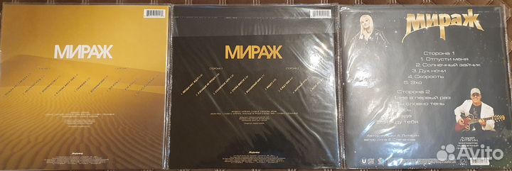 Пластинки группы 