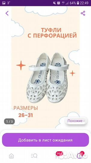 Народный костюм Забава Углич