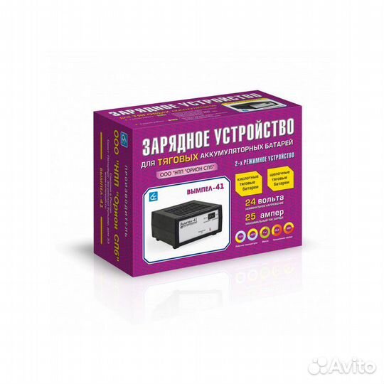 Зарядное устройство Вымпел-41 24В