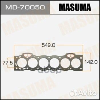 Прокладка ГБЦ