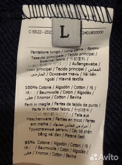 Gaudi штаны