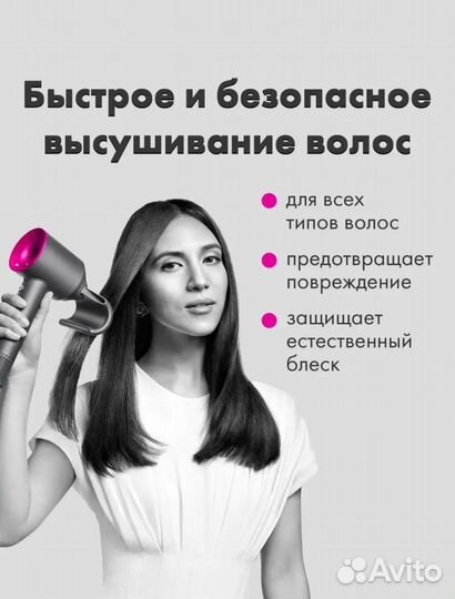 Фен для волос профессиональный Super Hair Dryer