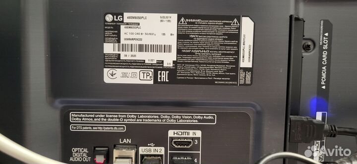 Телевизор lg