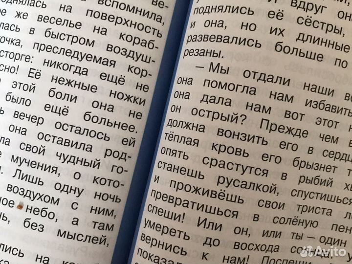 Родная речь 4 класс в 2-ух частях